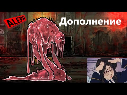 Видео: Дополнение к руководству о Растаявшей Любви