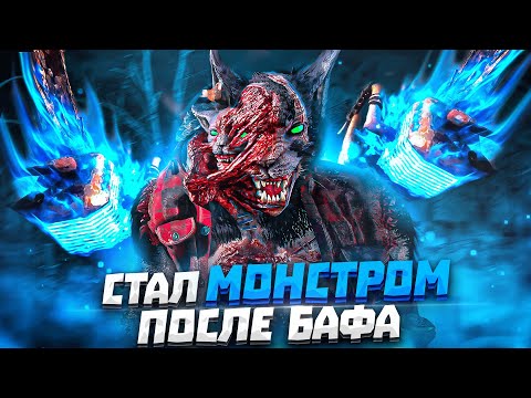 Видео: Деревенщина Возвращается, СИЛЬНЕЙШИЙ Маньяк ?? Dead by Daylight