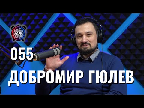 Видео: Добромир Гюлев | Подводен риболов с харпун | Dobs Spearfishing | Будилник 055