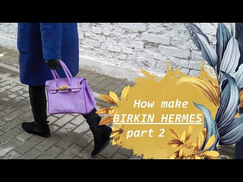 Видео: Как сшить сумку Birkin Hermes 25 см/часть 2