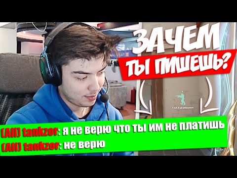 Видео: NATS РАЗНОСИТ РАНКЕД ЗА KILLJOY ПРОТИВ ТАНКЗОРА!