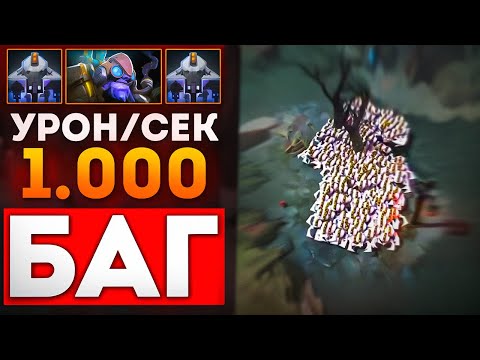 Видео: БАГ НА ЗОНЫ СМЕРТИ 💀