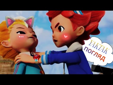 Видео: Металионы Илон и Леонард клип погляд