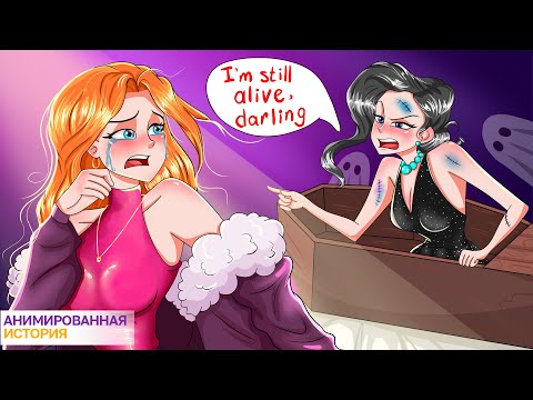 Видео: Моя Мама Умирала 10 Лет | Анимированная История