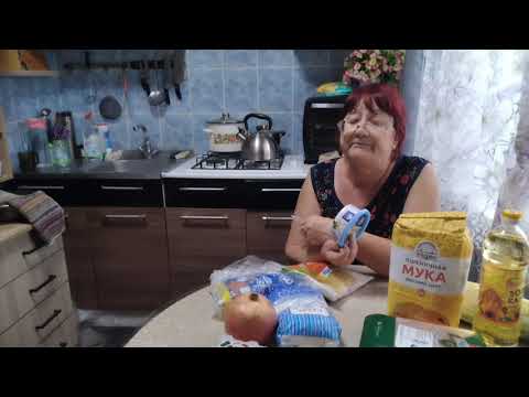 Видео: Жизнь пенсионеров. Вот такие дела сегодня.