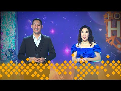 Видео: «Новогодняя ночь-2025»