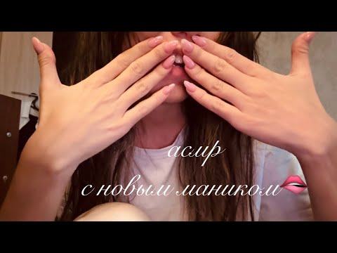 Видео: asmr:быстрый агрессивный таппинг! расслабишься 100%