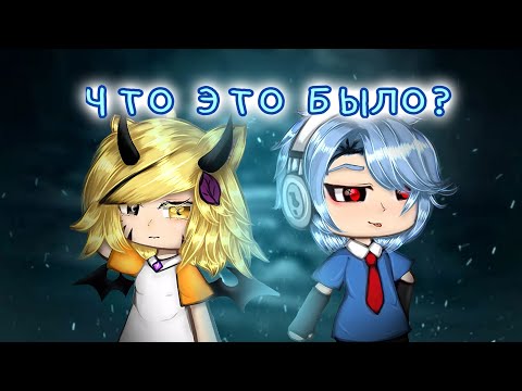 Видео: КОНФЛИКТ ФИЛОНИ И РЕЯ. Хайп или правда?