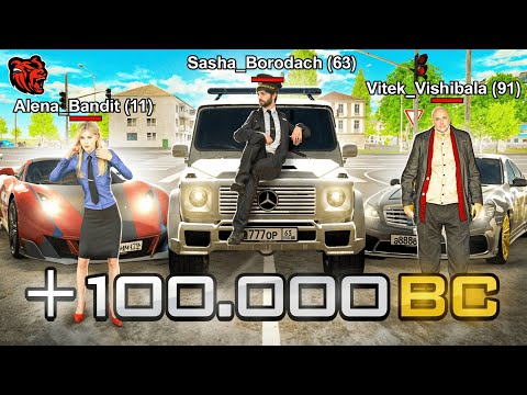 Видео: ПРОШЕЛ НОВЫЙ БЛЕК ПАСС! ПОЛНЫЙ ОБЗОР ОБНОВЛЕНИЯ И НОВЫХ МАШИН НА БЛЕК РАША / BLACK RUSSIA