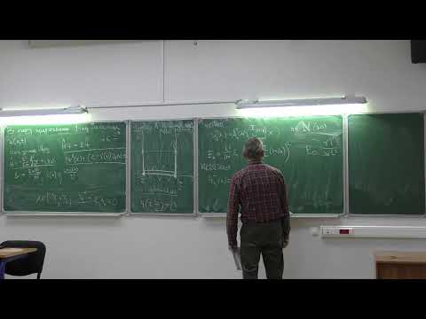 Видео: Математические основы квантовой механики. Занятие 15. Пятов П.Н., Сапонов П.А.