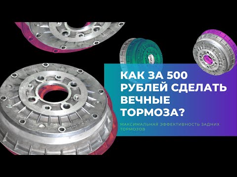 Видео: Как сделать вечный ручник за 500 рублей на ВАЗ?