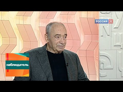 Видео: Наблюдатель. Валентин Гафт и Роман Виктюк