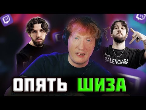 Видео: ДК ЖЁСТКО ПРО БУКЕРА! ДК УНИЧТОЖАЕТ КАРЬЕРУ ФЕДИ БУКЕРА! НАРЕЗКИ DK