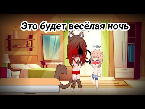 Видео: Данила и Личинус 1 сезон 3/? серия