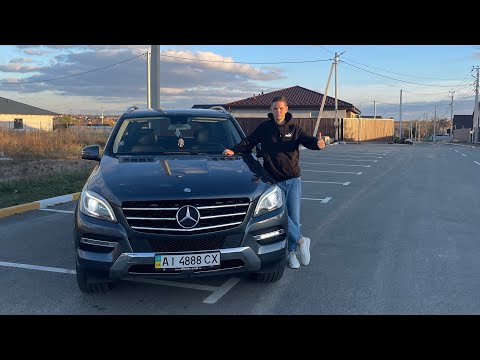 Видео: Mercedes - Benz ML 166 Обзор - Огляд надійні понти чи купа проблем ?