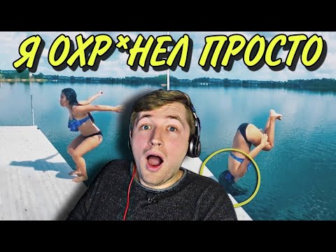 Видео: 45 Случаев, Когда Людям Невероятно Повезло (РЕАКЦИЯ) - КАК ЭТО ВООБЩЕ??? | ТипоТоп