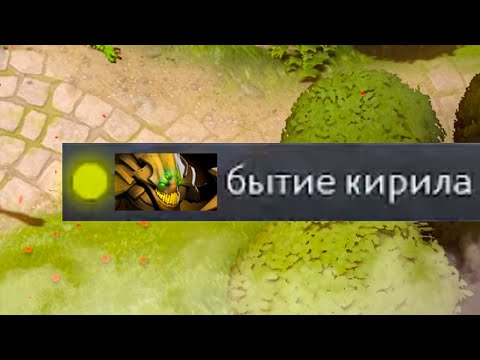 Видео: всем тихо, он вернулся