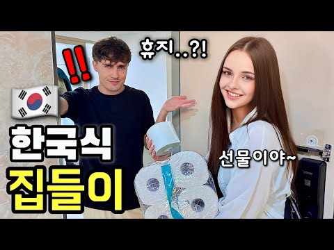 Видео: Устроили брату корейское новоселье! *Культурный шок* /РумТур корейской квартиры для одного человека