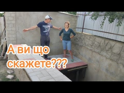 Видео: 😱 Результат приголомшлевий 👍 ❗ Будівництво резервуару для води ч.3 + пасинкування помідор ❗