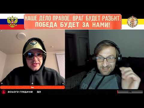 Видео: Укробалт (часть два). РУЛЕТ ТВ. Рулетка стрим.