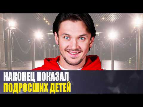 Видео: Как ВЫГЛЯДИТ жена и трое ДЕТЕЙ фигуриста МАКСИМА ТРАНЬКОВА/ Как живет СЕЙЧАС