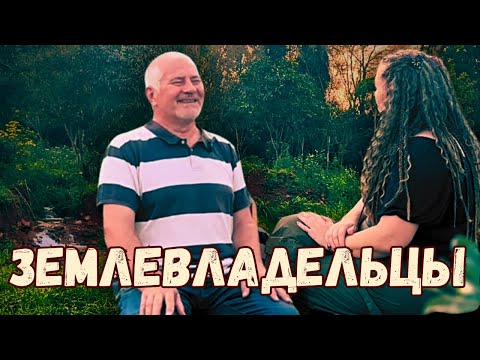 Видео: Радиоинтернет, водопровод, все удобства и огромный спрос на земли - он точно говорит про Парагвай?