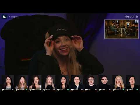 Видео: Игра 13. Гранд-финал Mafprofi 2024. Спортивная мафия. Комментируют NS и Илья Городецкий