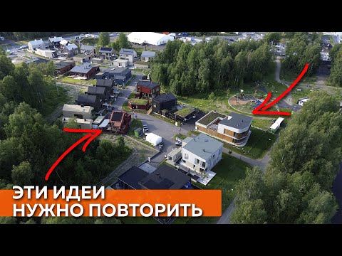 Видео: ТОП 25 идей для дома с выставки в Финляндии