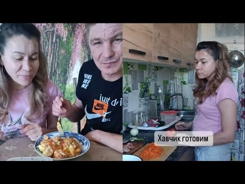 Видео: ИРИШКА ГОТОВИТ ОБЕД ТОЛЧЕНКА С ПОДЛИВОЙ