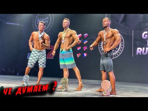 Видео: СОРЕВНОВАНИЯ NBC . Попал в ПРИЗЫ выступая с Химиками !
