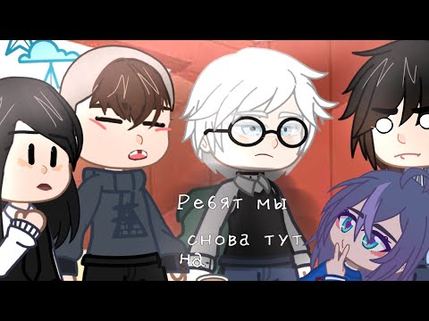 Видео: Реакция [Tiny Bunny—Новелла Зайчик] на тик ток «2» |Gacha Club|
