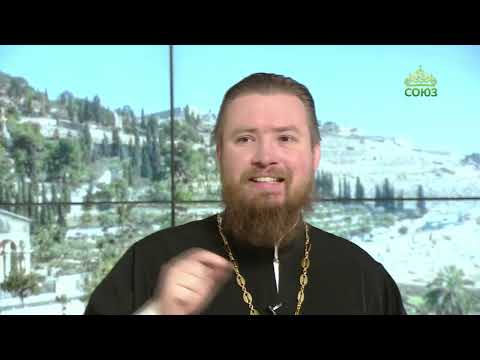 Видео: Читаем Апостол. 13 ноября 2025