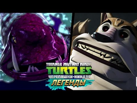 Видео: Черепашки-Ниндзя: Легенды FISHFACE & DOGPOUND VS ALL BOSSES (TMNT Legends IOS Gameplay 2016)