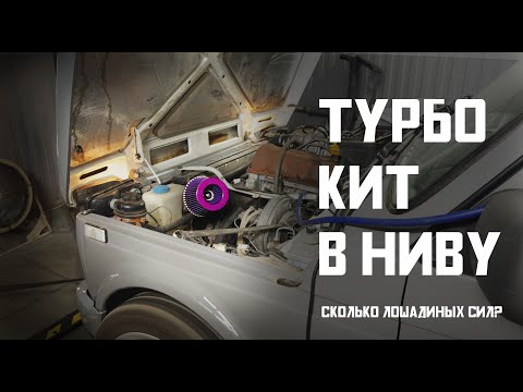 Видео: Не ждал, что Нива так сможет. Наши машины - 14 серия.