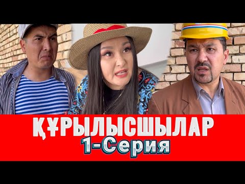 Видео: Едіге Декор 8 (701) 076-20-22