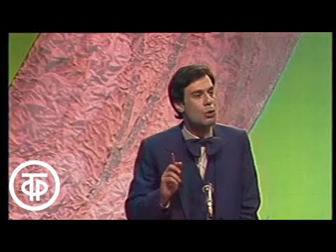 Видео: Ефим Шифрин "Магдалина" (1986)