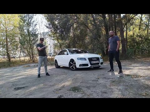 Видео: AUDI A4 b8 - Тачка, яка виглядає дорожче ніж коштує