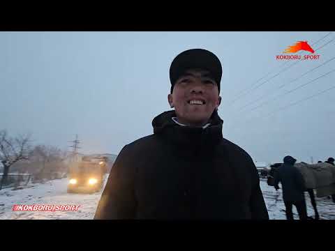 Видео: Ак Талаанын жигиттери оюндан кийин👆