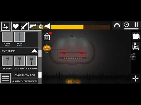 Видео: Как получить  новое секретное оружие