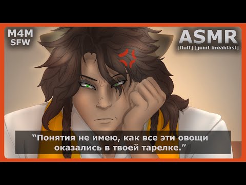 Видео: 【M4M ASMR】 LEONA KINGSCHOLAR X LISTENER | ЛЕОНА КИНГСКОЛАР Х СЛУШАТЕЛЬ | TWISTED WONDERLAND | E8