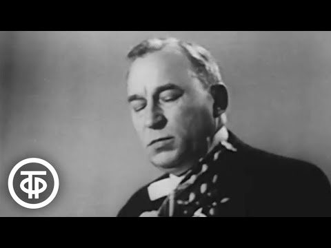 Видео: Встречи с мастерами сцены. Александр Михайлович Иванов-Крамской (1972)