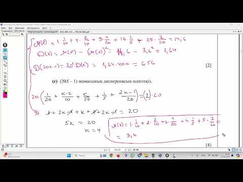 Видео: 2 компонент 23