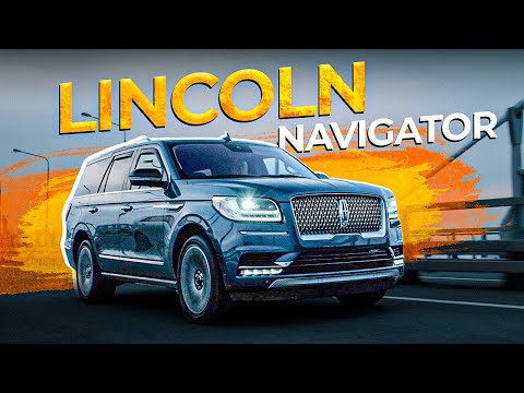 Видео: Lincoln Navigator / Лучше чем Lexus и Toyota?