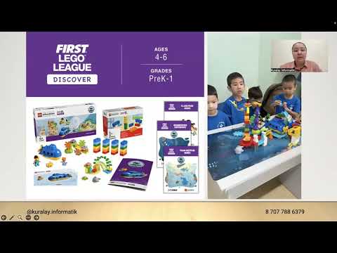 Видео: Робототехника жарыстары туралы вебинар