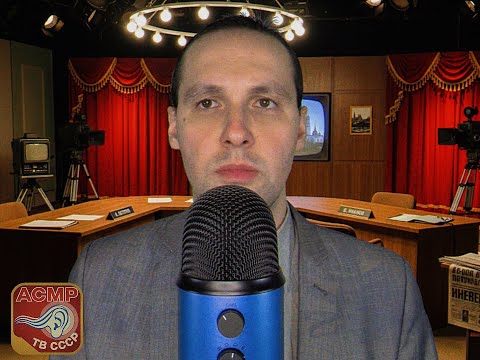 Видео: Советский АСМР