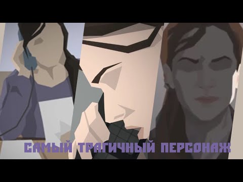 Видео: РАЗБОР и АНАЛИЗ Ланы Берман || This is the police