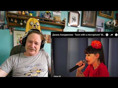 Видео: Диана Анкудинова - Born with a microphone Birthday Mashup | Diana Ankudinova, A Layman's Reaction