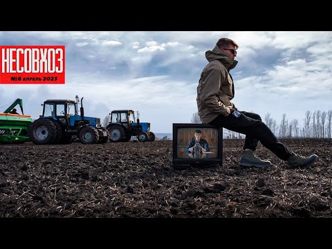 Видео: Работа весной в КОЛХОЗЕ. Переехал в деревню и стал Счастливым!