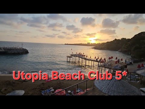 Видео: Utopia Beach Club 5* полный обзор отличного отеля 2025 в Турции #utopiabeach #турция