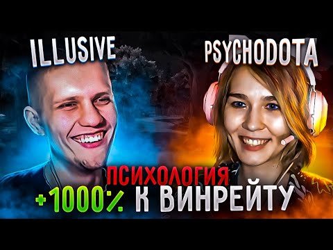 Видео: 🙅‍♂️ ̷Б̷е̷с̷Полезный подкаст l Киберспортивный психолог #3